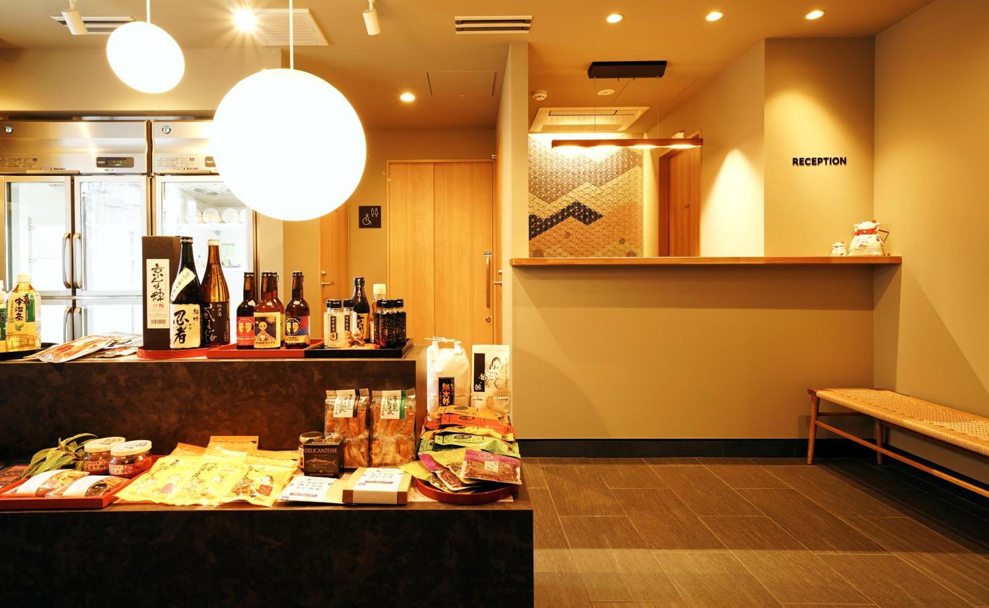 Guest house Rakuten Station